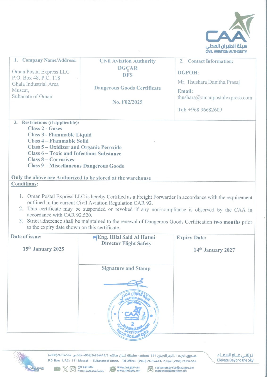 CAA DG Certificate